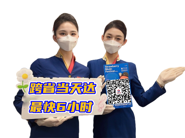 玉树空运西安机场