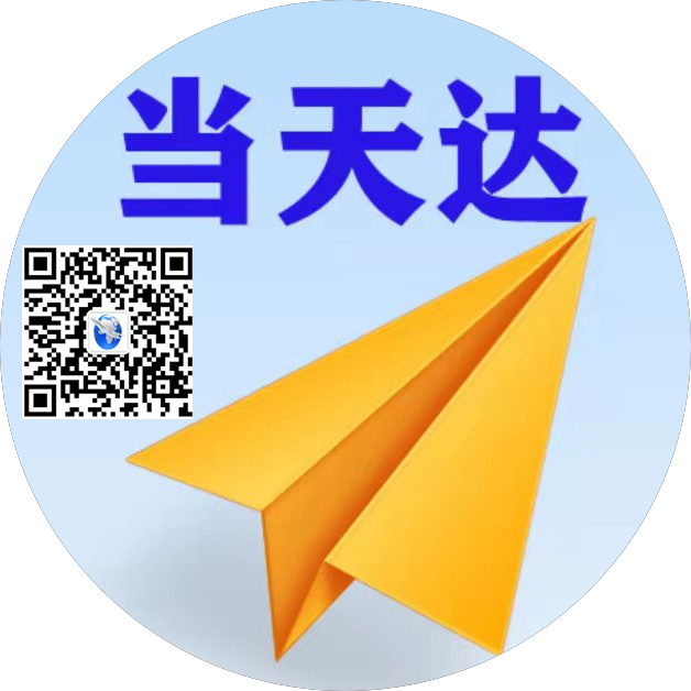 玉树空运惠州梅州