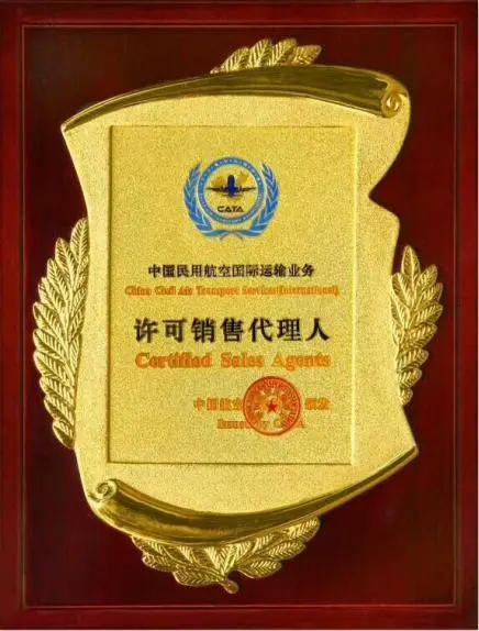 玉树空运揭阳潮汕机场