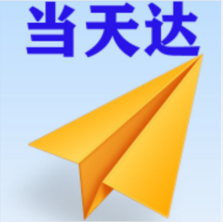玉树空运大连